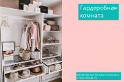  Гардеробная в квартире: как обустроить и что учесть?! 