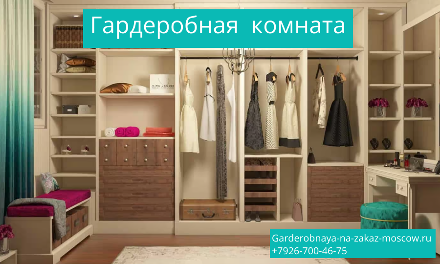 Фото стильная современная Гардеробная комната для квартиры дома дачи
