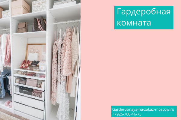 7 выгода Освещение: Мужская и женская Гардеробная комната для квартиры дома дачи 7 выгода Освещение: Мужская и женская Гардеробная комната для квартиры дома дачи