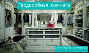 Главная страница