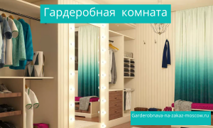 Главная страница