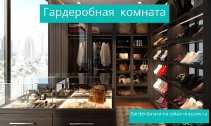 Главная страница