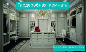 Главная страница
