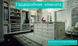 Главная страница