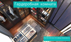 Главная страница
